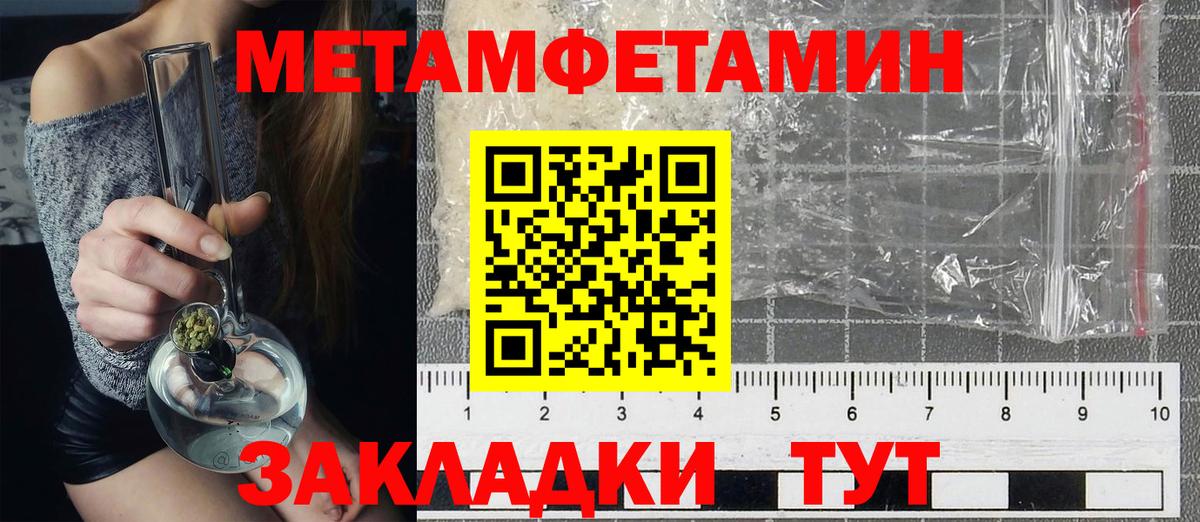 Гай  АМФ  Вход с VPN  Амфетамин 97% 