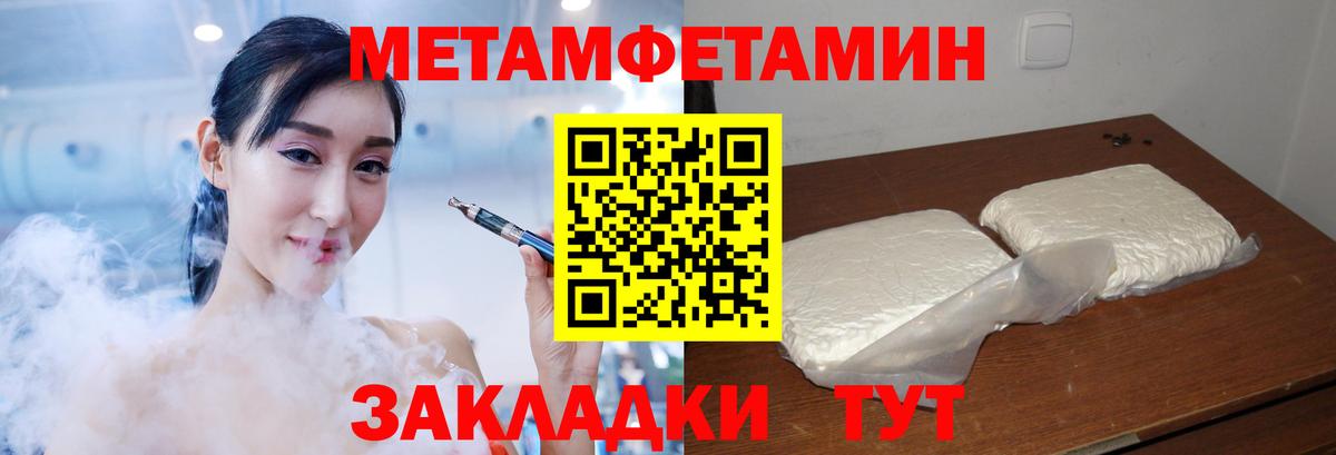Amphetamine 98% Гай