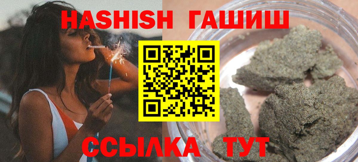 ГАШИШ Изолятор  Вход с VPN  Гай 