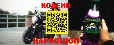 мяу мяу кристалл Гагарин