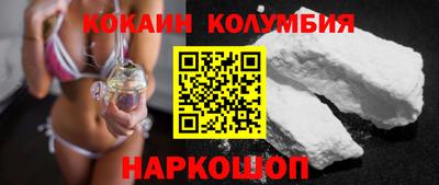 прущий лед Гай