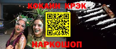 прущий лед Гай
