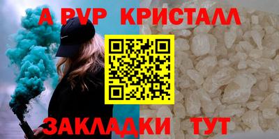 прущий лед Гай