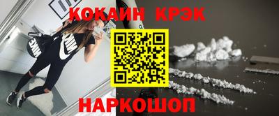 COCAINE Гатчина