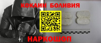 COCAINE Гатчина