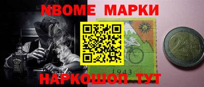 мяу мяу кристалл Гагарин