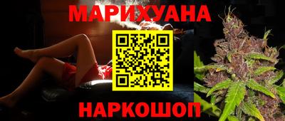 прущий лед Гай