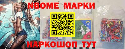 мяу мяу кристалл Гагарин