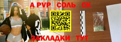 мяу мяу кристалл Гагарин