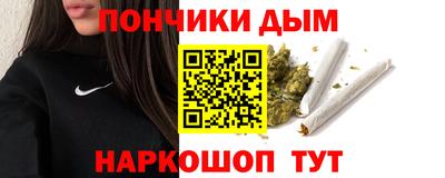 прущий лед Гай