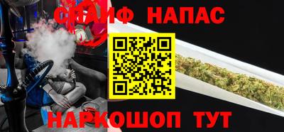 мяу мяу кристалл Гагарин