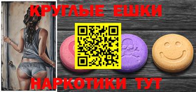 мяу мяу кристалл Гагарин