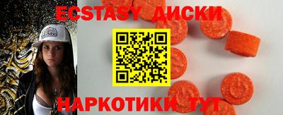 мяу мяу кристалл Гагарин