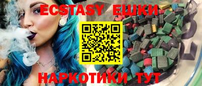 прущий лед Гай