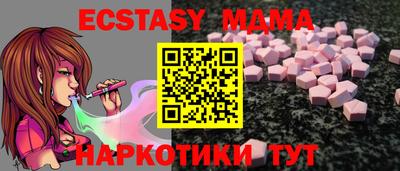 COCAINE Гатчина