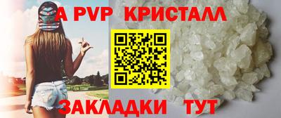 COCAINE Гатчина