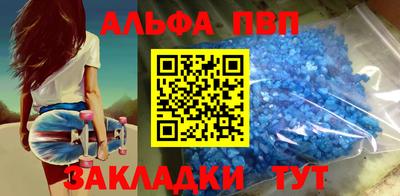 прущий лед Гай
