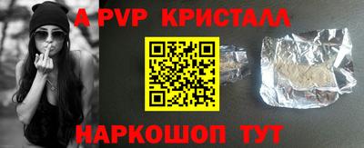 мяу мяу кристалл Гагарин