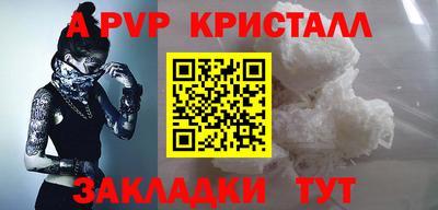 прущий лед Гай