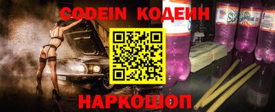 прущий лед Гай