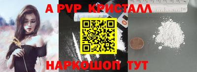 COCAINE Гатчина
