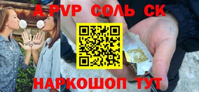 прущий лед Гай