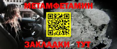 прущий лед Гай