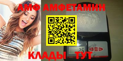 прущий лед Гай
