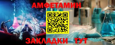прущий лед Гай