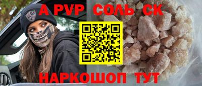 прущий лед Гай