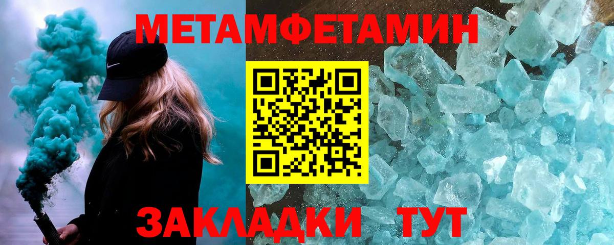 Метамфетамин Декстрометамфетамин 99.9%  Вход с VPN  Гай  Метамфетамин Декстрометамфетамин 99.9% 