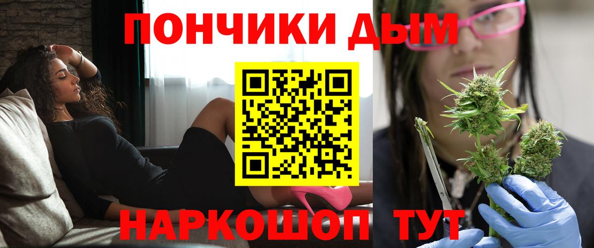 Канабис Amnesia Гай