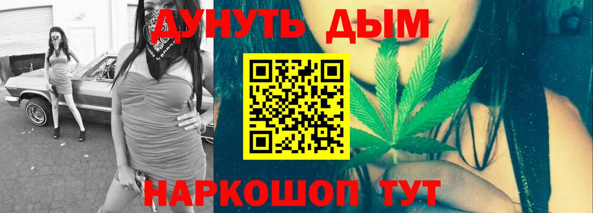 МАРИХУАНА индика  Каннабис OG Kush  Вход с VPN  Гай 